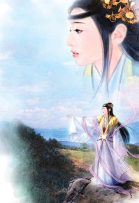 公主难过美人关